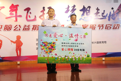 活動現(xiàn)場一