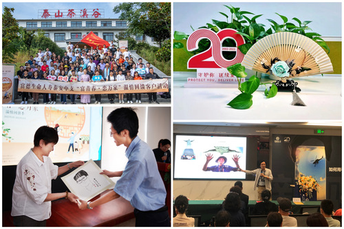 溫情回饋季2 溫情回饋季2