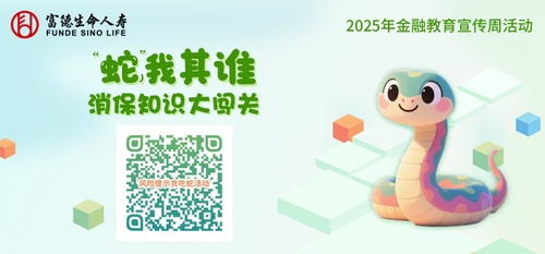 貪吃蛇二維碼 貪吃蛇二維碼