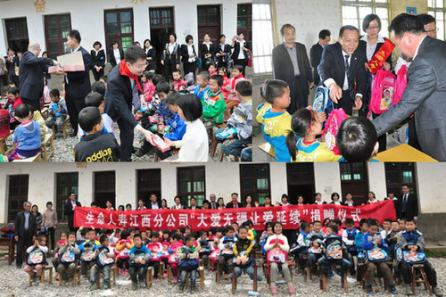 活動(dòng)現(xiàn)場(chǎng)